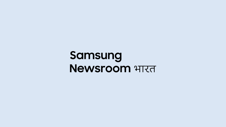 Samsung Newsroom