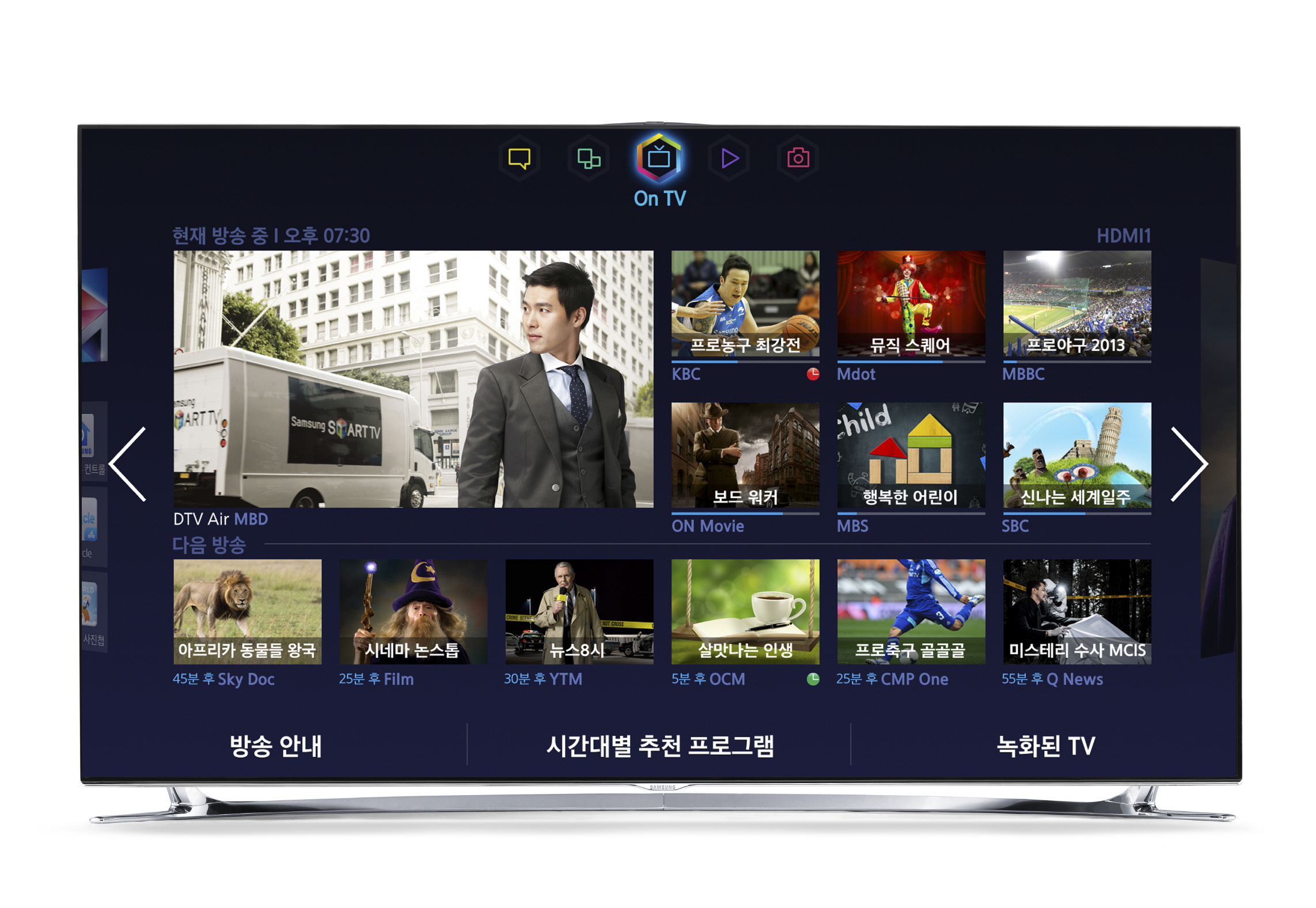 Samsung smart tv wi fi