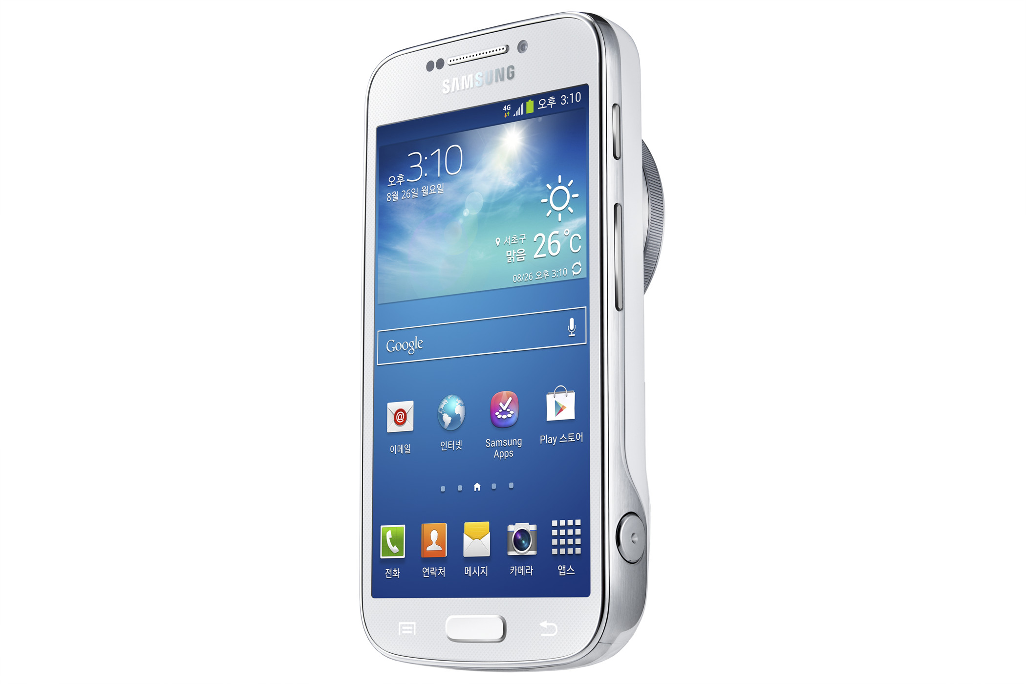 Samsung galaxy shop zoom 2