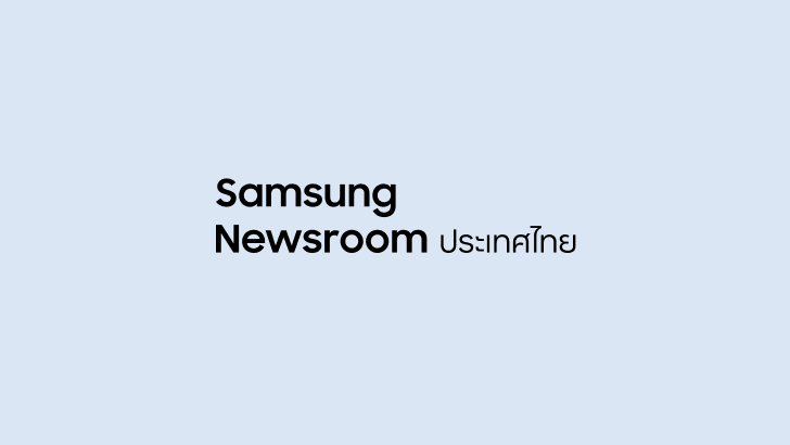 Samsung Newsroom