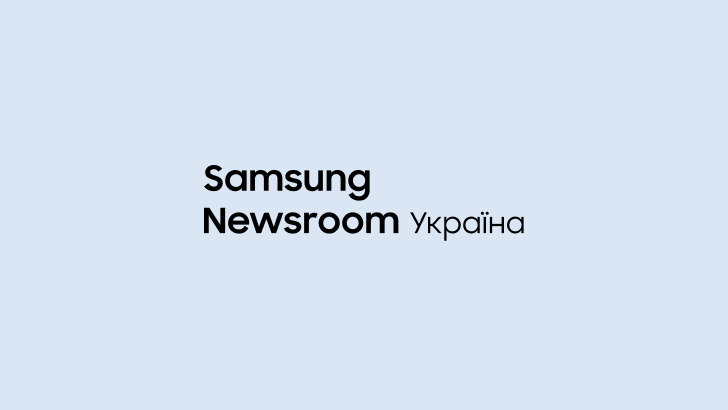 Samsung Newsroom